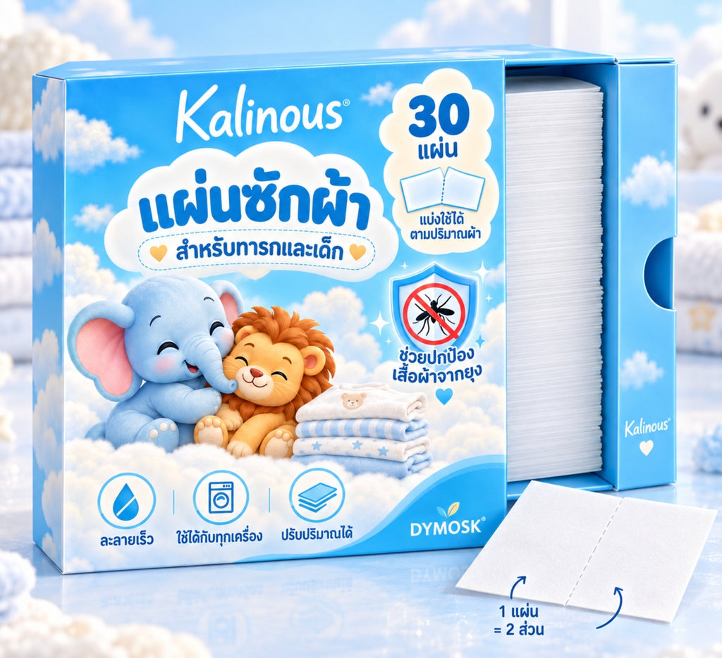 Laundry Detergent Sheets