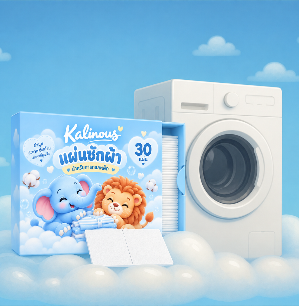 Laundry Detergent Sheets